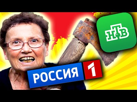Видео: Треш Обзор РЕПОРТАЖЕЙ из ЗОМБОЯЩИКА [ Угараем ПО ПОЛНОЙ ]