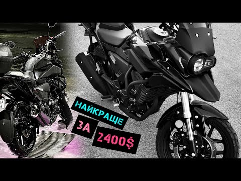 Видео: Lifan KPT200 4V (2024) NEW🔥💨 Заміна мастила🏁 Мотоподорож🏁 НОВІ аксесуари🏁#моторинок2024#lifankpt200