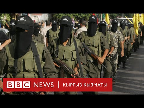 Видео: Хезболла жардыруу үчүн Израилден өч аларын убада кылды - Би-Би-Си ТВ 18.09.24