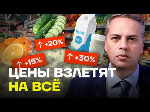 Видео: МИЛОВ про Набиуллину и дыру в бюджете