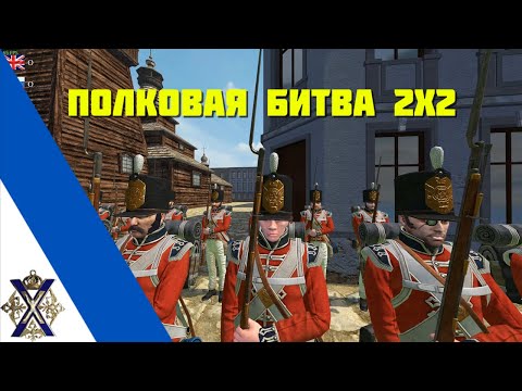 Видео: КВ 30x30 | Преображенский полк (с комментарием)