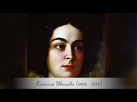 Видео: Оживляем декабристов и их жен, отправившихся в ссылку вслед за мужьями. Какими они были? #нейросеть