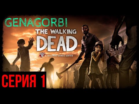 Видео: БУДЕМ ПЛАКАТЬ ? / The Walking Dead #thewalkingdead