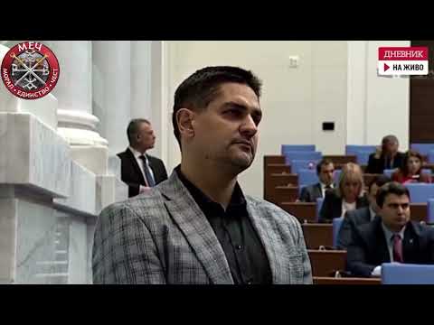 Видео: Конституционалистът Десислава Атанасова е кралицата сред калинките на ГЕРБ!