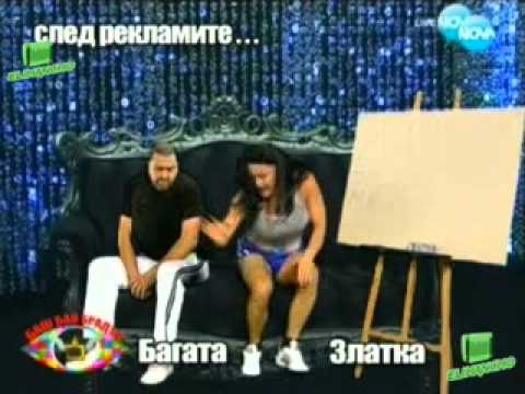 Видео: Баш Бай Брадър
