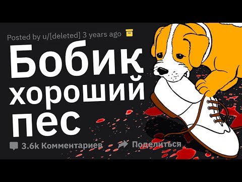 Видео: ЛЕДЕНЯЩИЕ КРОВЬ Истории, Произошедшие с Людьми