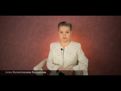 Видео: Как настраивают против близких
