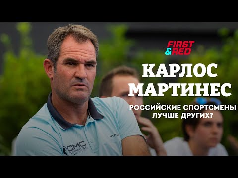 Видео: Карлос Мартинес: что на самом деле происходит за кулисами большого тенниса