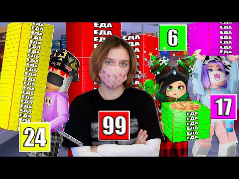 Видео: КАКОЙ ЦВЕТ ВКУСНЕЕ? РАДУЖНЫЙ ПОБЕЖДАЕТ!