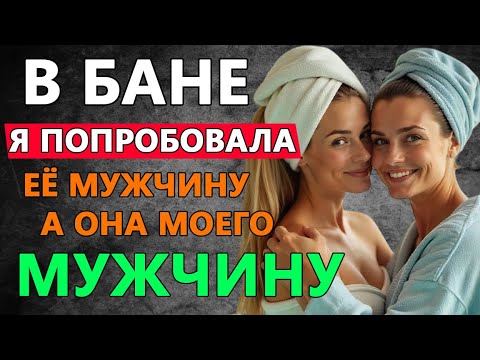 Видео: Такое бывает ели давно уже в браке 