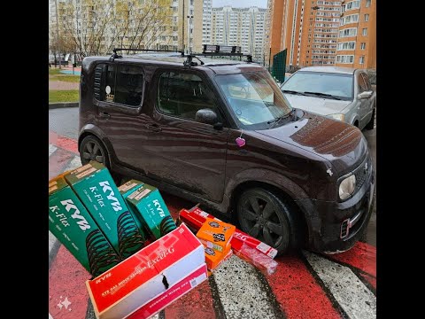 Видео: Лифт подвески Nissan Cube Z11