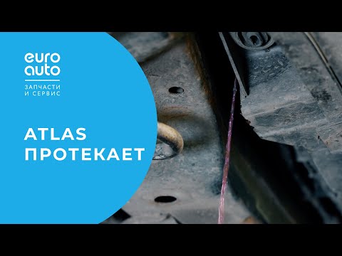 Видео: Замена радиатора Geely Atlas 2018 года