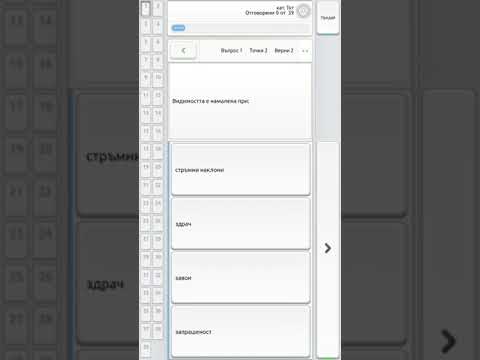 Видео: Листовки категория Ткт