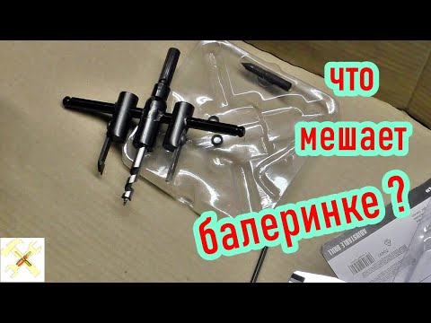 Видео: Да уж, такого сверла я ещё не встречал.