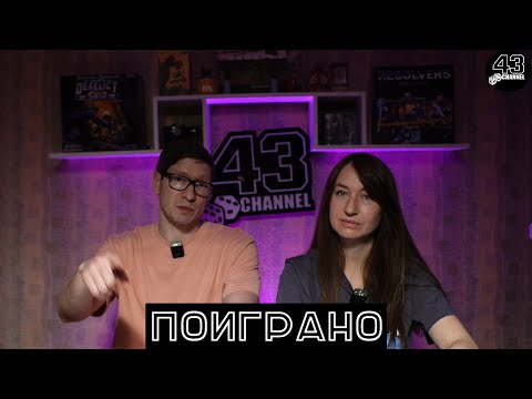 Видео: Поиграно: февраль. X-ODUS, Во имя славы, Resolvers и многое другое.