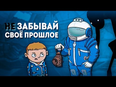 Видео: Сюжет игры The Great Perhaps (игра великое возможно) #thegreatperhaps