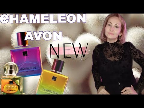 Видео: CHAMELEON AVON 🥥🍋НОВЫЕ АРОМАТЫ AVON ОТ ИЗВЕСТНЫХ ПАРФЮМЕРОВ+ ЗАКАЗ НОЯБРЬ 🤗❤