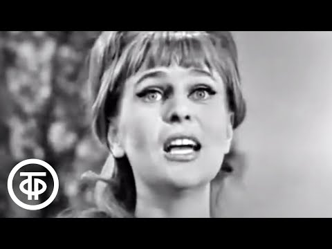 Видео: Вероника Круглова "Ничего не вижу" (1966)