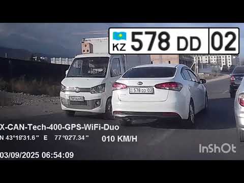 Видео: 03.09.2025 с.Бесагаш,Алатауская трасса, Неправильное расположение ТС на проезжей части,KIA 578DD02