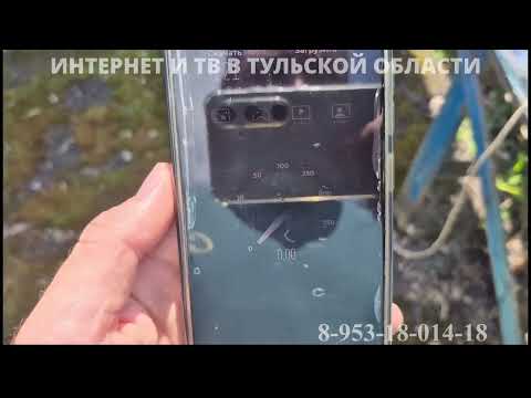 Видео: СКОРОСТНОЙ ИНТЕРНЕТ В ДЕРЕВНЕ/СУПЕР АНТЕННА 27 dbl/ 50 Мбит