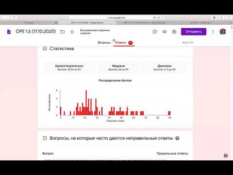 Видео: Разбор экзамена по биологии ОРЕ-1.5 (17.10.2020)