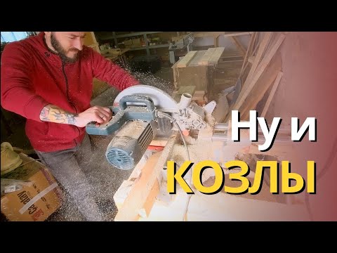 Видео: Когда результат превзошел ожидания