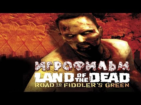 Видео: Land of the Dead: Road to Fiddler’s Green - Игрофильм