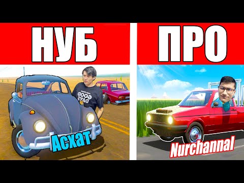 Видео: Кімде мықты тюнинг? АСХАТ VS NURCHANNEL #2 (the long drive)