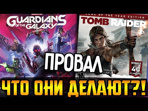 Видео: Шизы из Square Enix