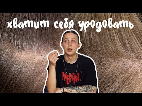 Видео: Философия седины. Хватит уродовать людей перманентным окрашиванием.