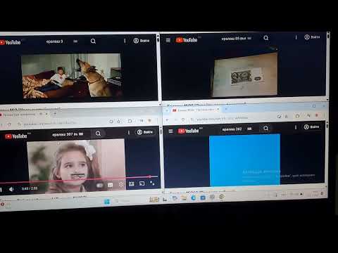 Видео: 9 ноября 2025 г.