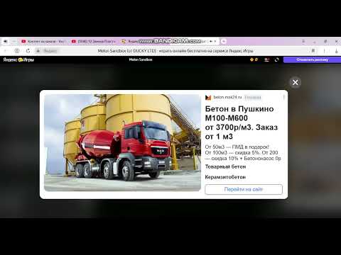 Видео: Игра в Кальмара - 1 серия 2 часть 1 сезон Начало