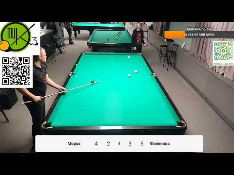 Видео: Русский бильярд. Вайчулис - Мороз кап4