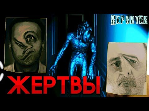 Видео: СТАРАЯ БОЛЬНИЦА СО СТРАШНЫМИ ТРУПАМИ! - Reporter
