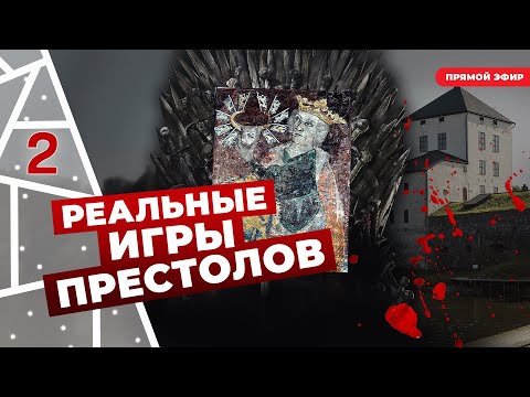Видео: Средневековые игры престолов в реальной Швеции. Рождественский пир в Нющёпинге.