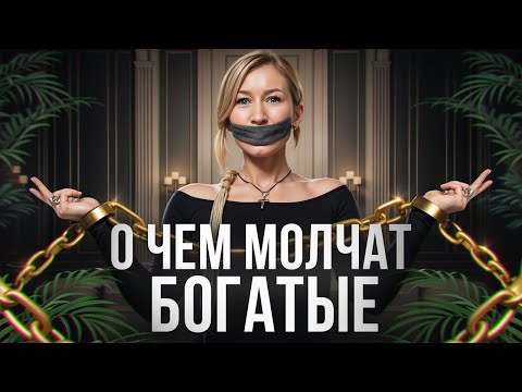 Видео: Работа с БОГАТЫМИ людьми: ЧТО требуют от дизайна клиенты ПРЕМИУМ-КЛАССА?