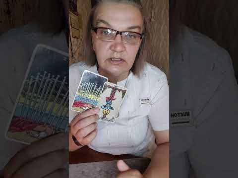 Видео: С минуты на минуту