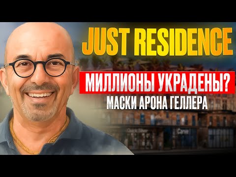 Видео: Куда пропали миллионы $ от инвесторов? Стройка на Бали — афера?