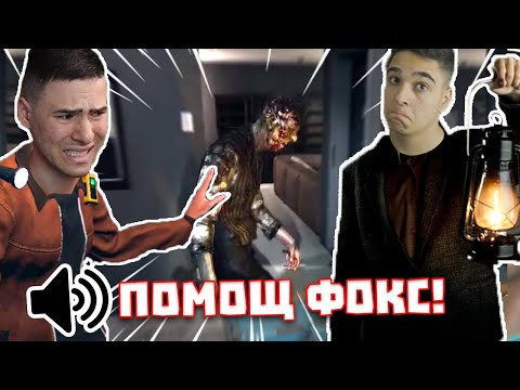 Видео: ТЪРСИМ ДУХОВЕ С @xxshadowhexxx !! Phasmophobia