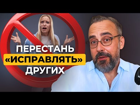 Видео: Близкие не меняются, я застрял, жизнь болото… Что реально помогает?