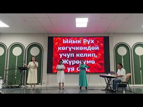 Видео: 23 ИЮЛЬ 2023 | ТЕҢИР ЖЫЙЫНЫ