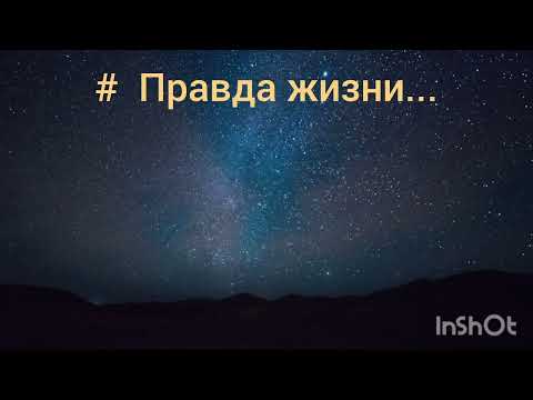 Видео: #срочно #премьера #жизнь #любовь #музыка #стихиожизни #реальныеистории #цитаты 