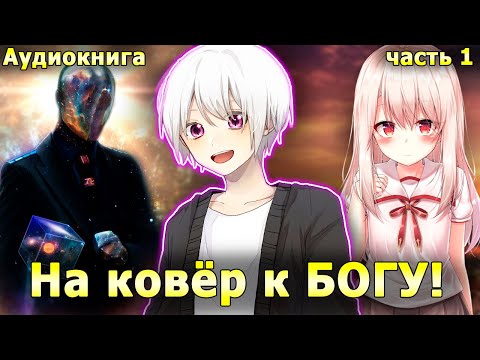 Видео: [ПРОКЛЯТОЕ ДИТЯ #1] НЕРВНОЕ НАЧАЛО! / альтернативный сюжет / избушка хомяка
