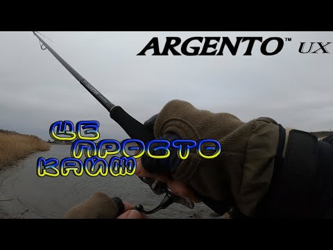 Видео: Перший погляд на Graphiteleader 21 Argento UX 982M. Трохи кайфу, Трохи Екстріму.