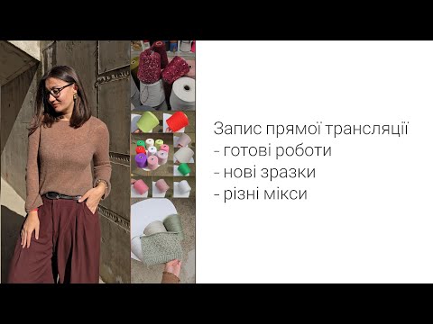 Видео: Готові роботи, процеси, новини, відповіді на запитання