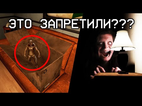 Видео: Я СНОВА ПОИГРАЛ В ЗАПРЕЩЁННЫЕ ИГРЫ ⛔