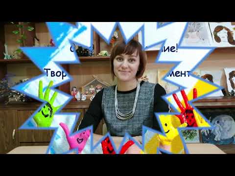 Видео: Мастер-класс "Нетрадиционные техники рисования"