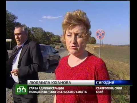 Видео: Сегодня в 22-00 - Выпуск (фрагмент) от 28.09.2005