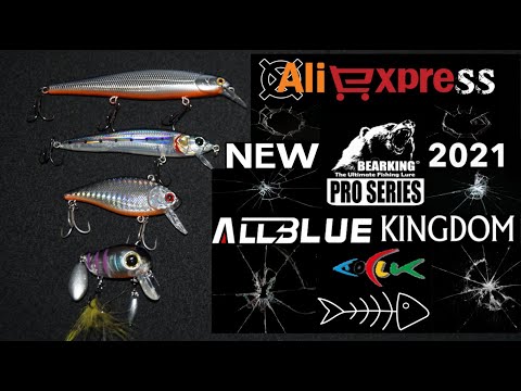 Видео: Распаковка новинок для рыбалки 2021 года с AliExpress.