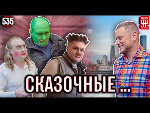 Видео: Ко мне завалилась толпа сумасшедших!!! МПЦ - Межрегиональный Правовой Центр шизофреников!